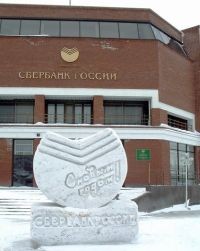 Как бедному банкиру удержаться