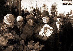 ПАМЯТЬ О СТРАШНОЙ СТРАНИЦЕ ИСТОРИИ