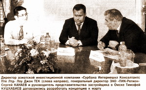СИНГАПУРСКАЯ КОМПАНИЯ РАЗРАБОТАЕТ «ПИК-РЕГИОНУ» КОНЦЕПЦИЮ