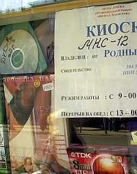 Три, три, три… будет взятка