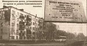 В ТРУДЕ КАК В БОЮ