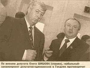 «А ВООБЩЕ ЭТО УЖЕ ДО БЕЗОБРАЗИЯ ДОХОДИТ»