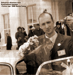 ТЕХНОЛОГИЯ ПОБЕДЫ