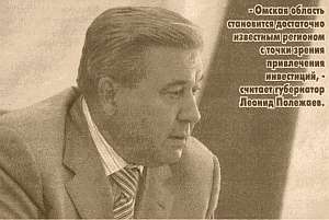 «В СИБИРИ ДОЛЖНЫ БЫТЬ ГОРОДА ЛУЧШИХ ЕВРОПЕЙСКИХ ОБРАЗЦОВ»