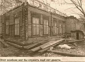 ЭТО СЛАДКОЕ СЛОВО «ОФИС»
