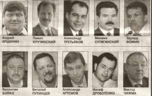 РАСХОДЫ ОБЛАСТНОГО БЮДЖЕТА — 2009 УРЕЗАНЫ НА 6,5 МЛРД. РУБЛЕЙ