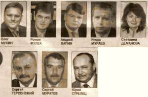ОЛЕГ МУХИН ВОЗГЛАВИЛ ГК «ТИТАН» И ОАО «ОМСКИЙ КАУЧУК»