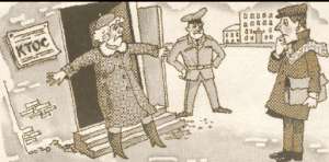 ЗАСЕКРЕЧЕННЫЕ МИЛЛИОНЫ КТОСОВ