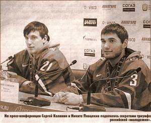 ИСТОРИЧЕСКАЯ ПОБЕДА