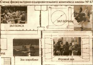 В СТАРОМ КИРОВСКЕ ОТКРЫЛСЯ НОВЫЙ, СОВРЕМЕННЫЙ СПОРТИВНЫЙ КОМПЛЕКС