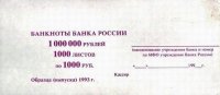 Сумма кредитов, полученных жителями Омской области, сопоставима с объемом кредитования организаций