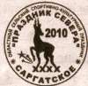 «ПРАЗДНИК СЕВЕРА» СОБРАЛ 60 ТЫСЯЧ ФИЗКУЛЬТУРНИКОВ
