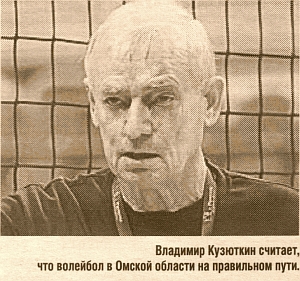 В «ОМИЧКЕ» — НОВЫЙ ГЛАВНЫЙ ТРЕНЕР