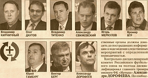 ОМСКИЙ СБЕРБАНК ВОЗГЛАВИТ ИГОРЬ МЕРКУЛОВ, А РЕКТОРОМ СИБАДИ СТАНЕТ ВЛАДИМИР КИРНИЧНЫЙ