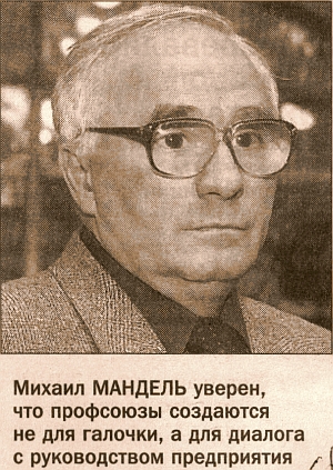 «КОЛЛЕКТИВ ГТРК УГОВОРИЛ МЕНЯ СТАТЬ ПРЕДСЕДАТЕЛЕМ ПРОФСОЮЗА, И АДМИНИСТРАЦИЯ НАЧАЛА МЕНЯ ПРЕССОВАТЬ»