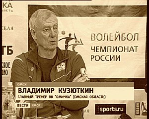 Волейболистки «Омички» заставили понервничать казанских соперниц