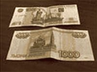 Пенсионер потерял 350 тысяч на "денежной реформе" мошенницы