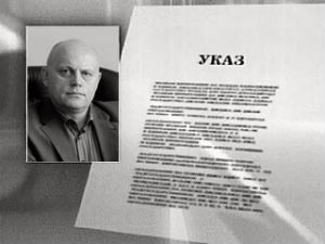 Виктор Назаров подписал Указ о составе нового Правительства