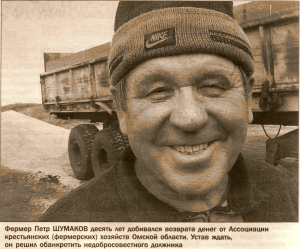 ПУЗЫРЬ С ПЕЧАТЬЮ