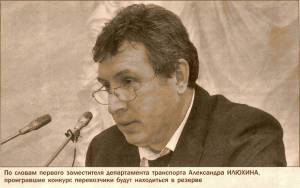 МАЛОГАБАРИТНЫЕ АВТОБУСЫ ВМЕСТО МАРШРУТОК
