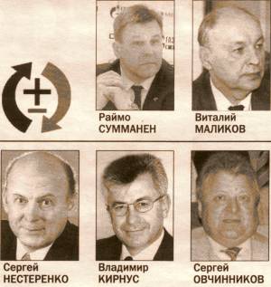 ОБЩЕСТВЕННИКИ ЗАЯВИЛИ О МАССОВЫХ АКЦИЯХ В ЗАЩИТУ ШРЕЙДЕРА