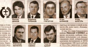НА ДВУХ ГЕНЕР-МАЙОРОВ В ОМСКЕ СТАЛО БОЛЬШЕ