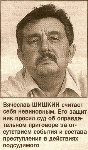 «ЦАЦКИ» ЕВГЕНИЮ РАБИНОВИЧУ ТАК И НЕ ДОСТАЛИСЬ