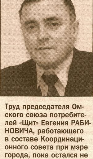 ВЯЧЕСЛАВУ ШИШКИНУ ПОДАРИЛИ ЕЩЕ ДВЕ НЕДЕЛИ СВОБОДЫ