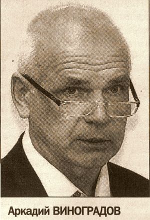 МИНСТРОЙ ОТРИЦАЕТ, ЧТО ЗЕМЛИ СИБНИИСХОЗА ЗАСТРОИТ СУТЯГИНСКИЙ