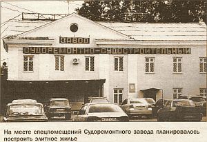 РОСИМУЩЕСТВО НЕ СМОГЛО ВЕРНУТЬ БОМБОУБЕЖИЩА ГОСУДАРСТВУ