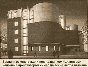 ЛЮБЧИЧ ПЛАНИРУЕТ ОТКРЫТЬ ОМСКИЙ ГРАДОСТРОИТЕЛЬНЫЙ ИНСТИТУТ