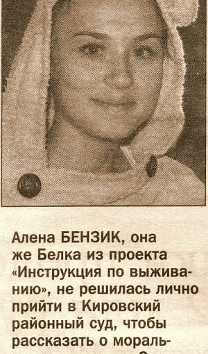 «ОМСК МОЛОДОЙ» ПРОИГРАЛ ЮРИЮ КОНОБРИЦКОМУ