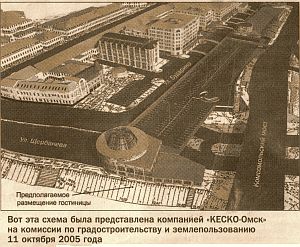 ФИНСКАЯ KESKO НЕ ОТСТОЯЛА ОТЕЛЬ НА БЕРЕГУ ОМИ