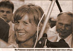 «РЕЗУЛЬТАТЫ ОБЯЗАТЕЛЬНО ПРИДУТ» -Владимир АНИСИМОВ
