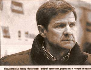 В «АВАНГАРДЕ» — НОВЫЙ ГЛАВНЫЙ