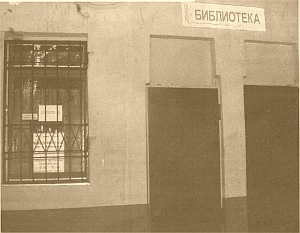 МЭРИЯ -ЗАПОВЕДНИК БЕСПАМЯТСТВА И АБСУРДА?