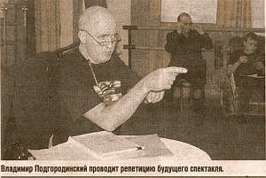 И ВНОВЬ «БЕЗ ВИНЫ ВИНОВАТЫЕ»