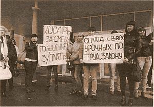 «ЮНИЛЕВЕР» ОТТАЯЛА