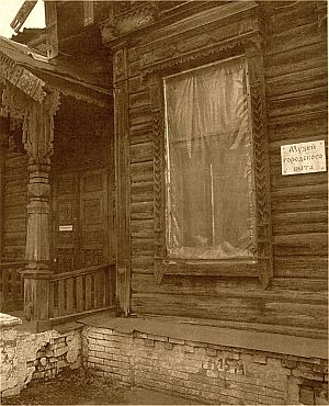 ПРОВАЛ В ПАМЯТИ