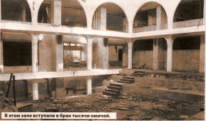 КАК «ПОГАСИЛИ» ОЧАГ КУЛЬТУРЫ