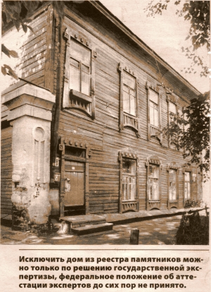 СНЕСТИ НЕЛЬЗЯ ОТРЕСТАВРИРОВАТЬ