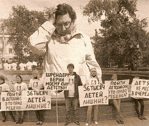 АГЕНТ ПОД ПРИКРЫТИЕМ