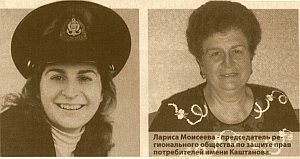 ЖЕНЩИНА НА КОРАБЛЕ