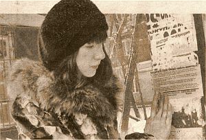 ЗАПРЕЩЕННЫЙ ОТСТРЕЛ