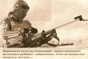РОМАНОВУ ЗАГНАЛИ В УГОЛ