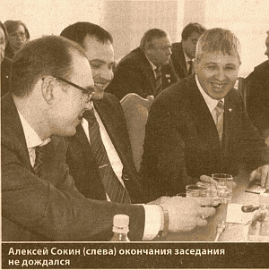 ВРЕМЕННО УДОСТОВЕРЕННЫЕ