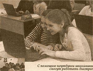 ШКОЛЬНИКИ ОМСКА ПОЛУЧИЛИ МОБИЛЬНЫЕ КЛАССЫ С НАБОРОМ СОВРЕМЕННОЙ ЭЛЕКТРОНИКИ