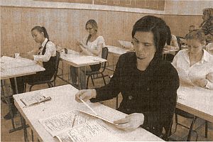 ОБРАТНЫЙ ОТСЧЕТ