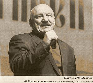 КИНОФОРУМ ИСПОЛНИЛ ЖЕЛАНИЯ ОМИЧЕЙ