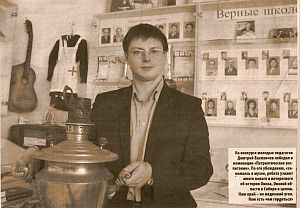 УЧИТЕЛЬ-АРХЕОЛОГ УВЛЕКАЕТ РЕБЯТ ОМСКОЙ ИСТОРИЕЙ